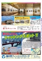 Miyan vol.44