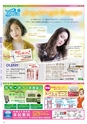 Miyan vol.44