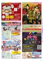 Miyan vol.44