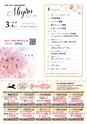 Miyan vol.44