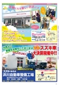 Miyan vol.44