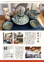 Miyan vol.44