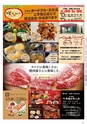 Miyan vol.44