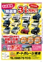 Miyan vol.44
