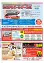 Miyan vol.44