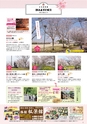 Miyan vol.44