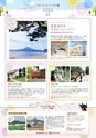 Miyan vol.45