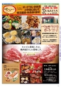 Miyan vol.45
