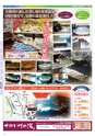Miyan vol.45