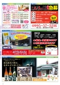 Miyan vol.45