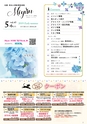 Miyan vol.45