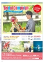 Miyan vol.45