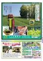 Miyan vol.45