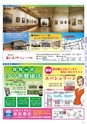Miyan vol.45