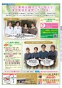 Miyan vol.45
