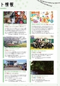 Miyan vol.45
