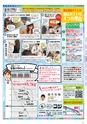 Miyan vol.45