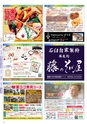 Miyan vol.45