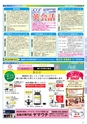 Miyan vol.45