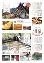 Miyan vol.45