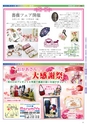Miyan vol.45