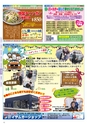 Miyan vol.45