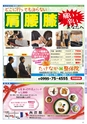 Miyan vol.45