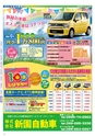 Miyan vol.45