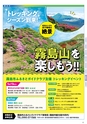 Miyan vol.45