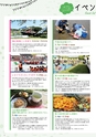 Miyan vol.45