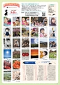 Miyan vol.45