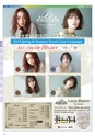 Miyan vol.45