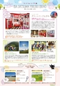 Miyan vol.45