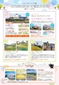 Miyan vol.45