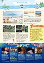 Miyan vol.46