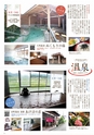 Miyan vol.46