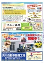 Miyan vol.46