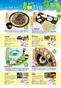 Miyan vol.46