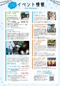 Miyan vol.46