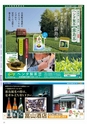 Miyan vol.46