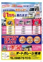 Miyan vol.46