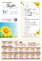 Miyan vol.46