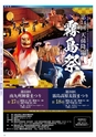 Miyan vol.46