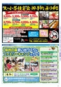 Miyan vol.46