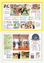 Miyan vol.46