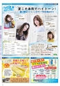Miyan vol.46