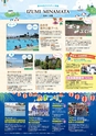 Miyan vol.46
