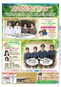 Miyan vol.46