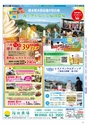Miyan vol.46