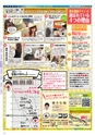 Miyan vol.46
